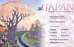 Go to Japan's National Tourist Organization.